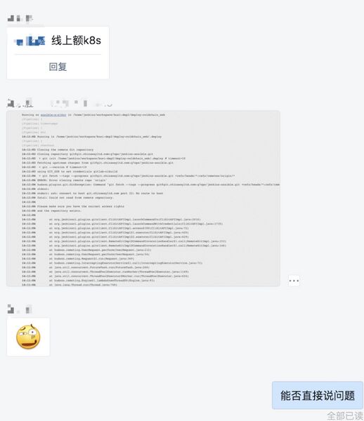 File:Stupid 02-conversation.jpg
