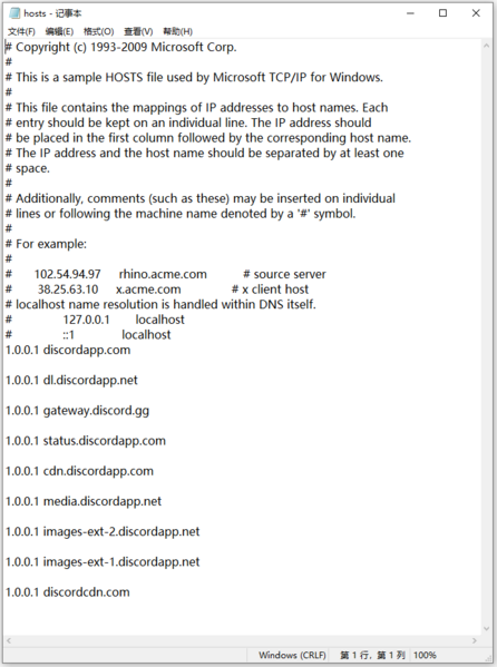 File:Host example.png